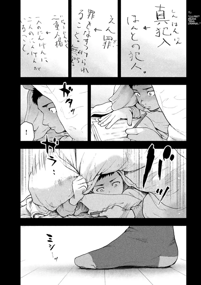 The Killer Inside Chapter 44 image 13_optimized